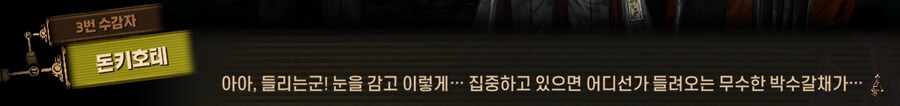림버스)머나먼 거리에 구름 없으니 모든 하늘은 푸르고(스포)_153.png