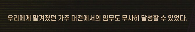 림버스)머나먼 거리에 구름 없으니 모든 하늘은 푸르고(스포)_156.png