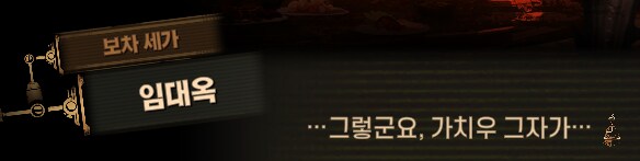 림버스)머나먼 거리에 구름 없으니 모든 하늘은 푸르고(스포)_161.png