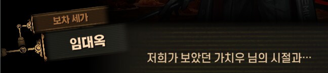 림버스)머나먼 거리에 구름 없으니 모든 하늘은 푸르고(스포)_163.png