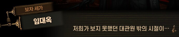 림버스)머나먼 거리에 구름 없으니 모든 하늘은 푸르고(스포)_164.png