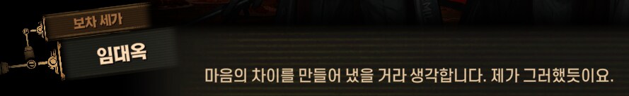 림버스)머나먼 거리에 구름 없으니 모든 하늘은 푸르고(스포)_165.png