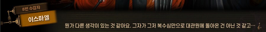 림버스)머나먼 거리에 구름 없으니 모든 하늘은 푸르고(스포)_167.png