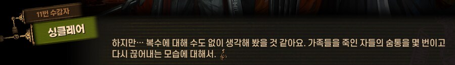 림버스)머나먼 거리에 구름 없으니 모든 하늘은 푸르고(스포)_168.png
