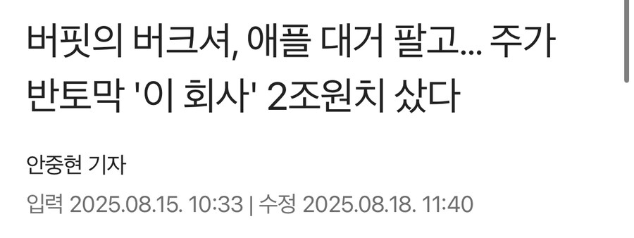 애플은 흠 기업 발전이 없네_1.jpg