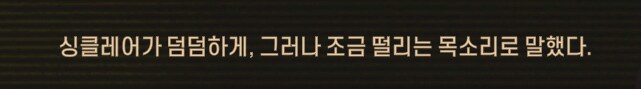 림버스)머나먼 거리에 구름 없으니 모든 하늘은 푸르고(스포)_171.png