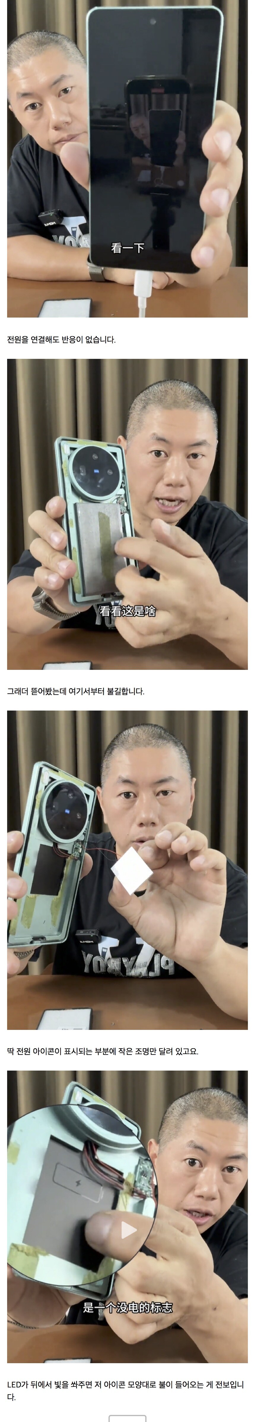 만구천원짜리 폰에 구현된 기능_2.jpg