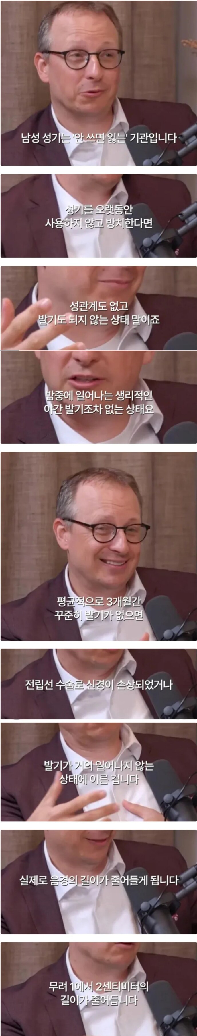 자주 딸딸이를 쳐줘야 하는 이유.jpg_1.png