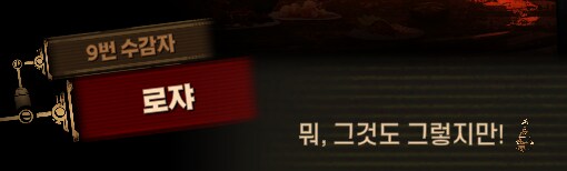 림버스)머나먼 거리에 구름 없으니 모든 하늘은 푸르고(스포)_175.png
