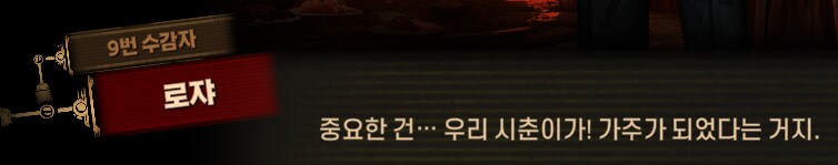 림버스)머나먼 거리에 구름 없으니 모든 하늘은 푸르고(스포)_176.png