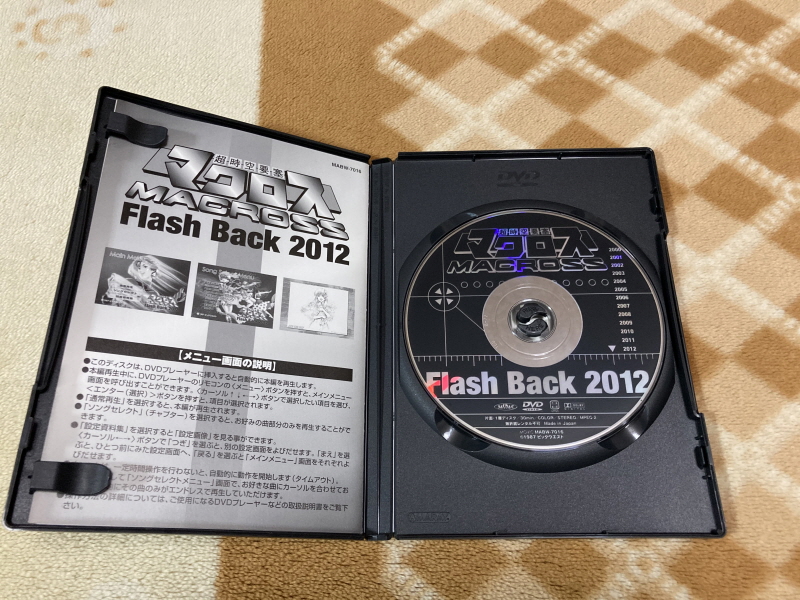 마크로스 더 무비(the MOVIE) 퍼펙트 에디션 with Game_143.jpg