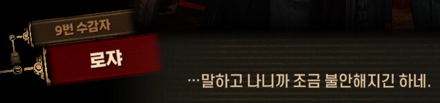 림버스)머나먼 거리에 구름 없으니 모든 하늘은 푸르고(스포)_182.png