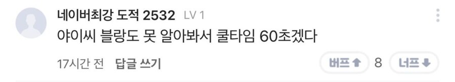 니케) 라운지 루주 스킨 반응글 ㅋㅋㅋㅋㅋㅋㅋㅋㅋㅋ_1.png
