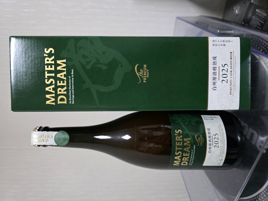 [스압] 산토리 교토 맥주공장 하쿠슈 배럴 숙성 맥주 투어 다녀왔습니다_47.jpg