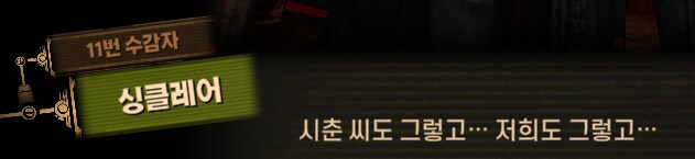 림버스)머나먼 거리에 구름 없으니 모든 하늘은 푸르고(스포)_184.png