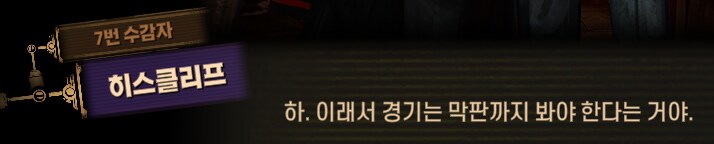 림버스)머나먼 거리에 구름 없으니 모든 하늘은 푸르고(스포)_185.png