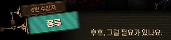 림버스)머나먼 거리에 구름 없으니 모든 하늘은 푸르고(스포)_187.png