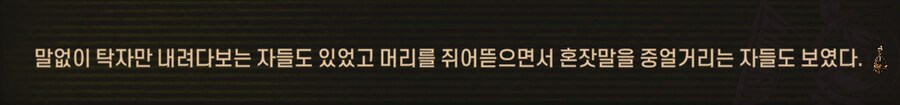 림버스)머나먼 거리에 구름 없으니 모든 하늘은 푸르고(스포)_189.png
