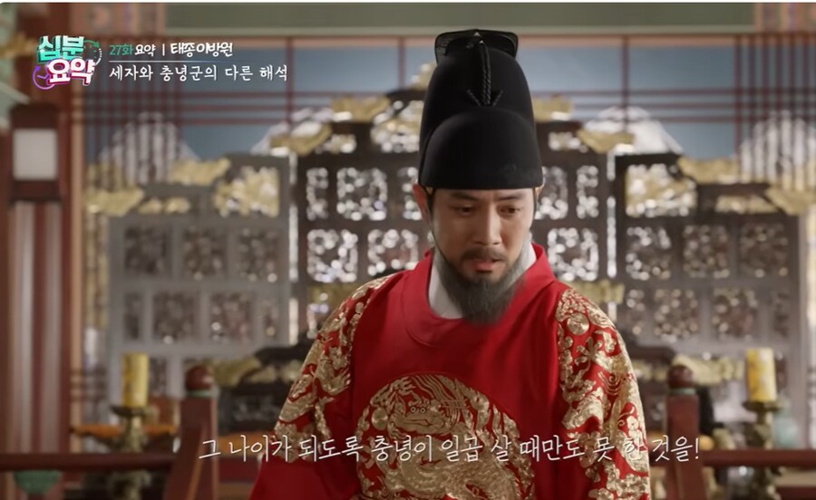 나였으면 개쪽팔려서 그자리에서 세자 그만뒀을듯_1.png
