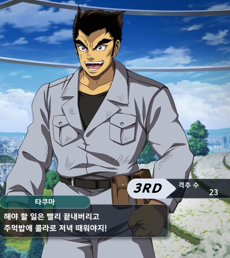 슈로대) 아크 세대 교체의 문제점..._1.png