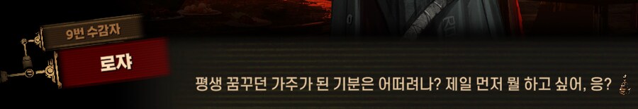 림버스)머나먼 거리에 구름 없으니 모든 하늘은 푸르고(스포)_191.png