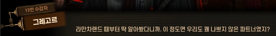 림버스)머나먼 거리에 구름 없으니 모든 하늘은 푸르고(스포)_192.png