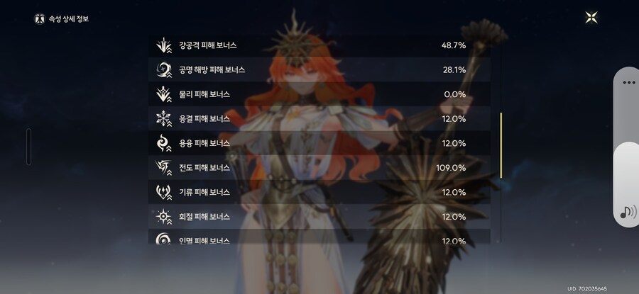명조) 아욱국에 기염 전무 껴보고 공 몇인지 알려줄 사람_2.png