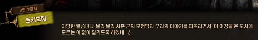 림버스)머나먼 거리에 구름 없으니 모든 하늘은 푸르고(스포)_195.png
