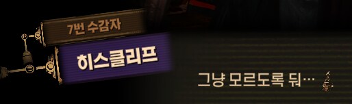 림버스)머나먼 거리에 구름 없으니 모든 하늘은 푸르고(스포)_196.png
