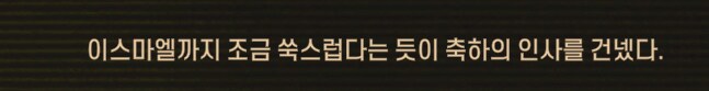 림버스)머나먼 거리에 구름 없으니 모든 하늘은 푸르고(스포)_199.png