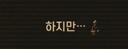 림버스)머나먼 거리에 구름 없으니 모든 하늘은 푸르고(스포)_200.png