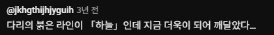 겟타]겟타 天_2.jpg