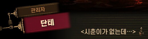 림버스)머나먼 거리에 구름 없으니 모든 하늘은 푸르고(스포)_202.png