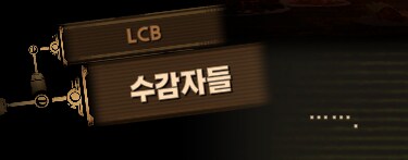림버스)머나먼 거리에 구름 없으니 모든 하늘은 푸르고(스포)_203.png