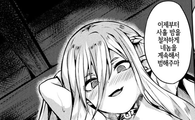 페도만 오시오_5.png