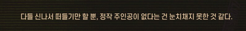 림버스)머나먼 거리에 구름 없으니 모든 하늘은 푸르고(스포)_204.png