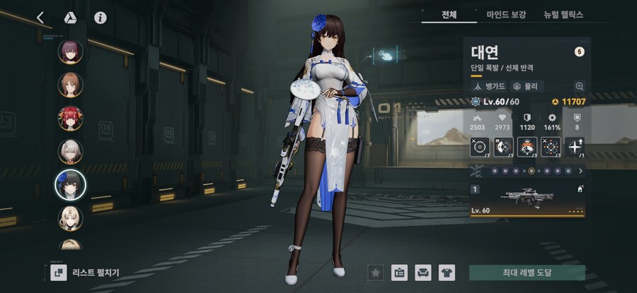 소전 뉴럴클라우드2!_2.jpg