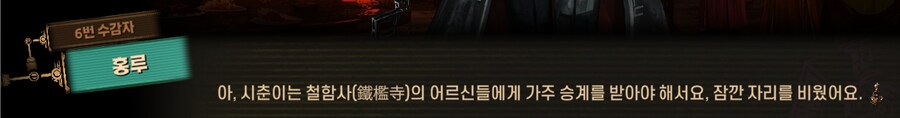 림버스)머나먼 거리에 구름 없으니 모든 하늘은 푸르고(스포)_205.png