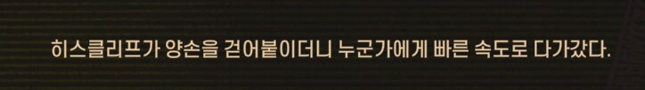 림버스)머나먼 거리에 구름 없으니 모든 하늘은 푸르고(스포)_209.png