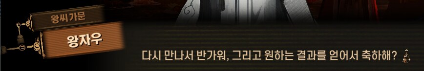 림버스)머나먼 거리에 구름 없으니 모든 하늘은 푸르고(스포)_215.png