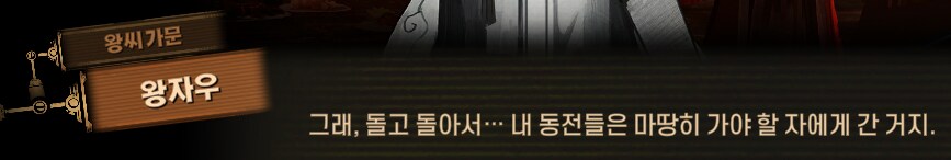 림버스)머나먼 거리에 구름 없으니 모든 하늘은 푸르고(스포)_217.png