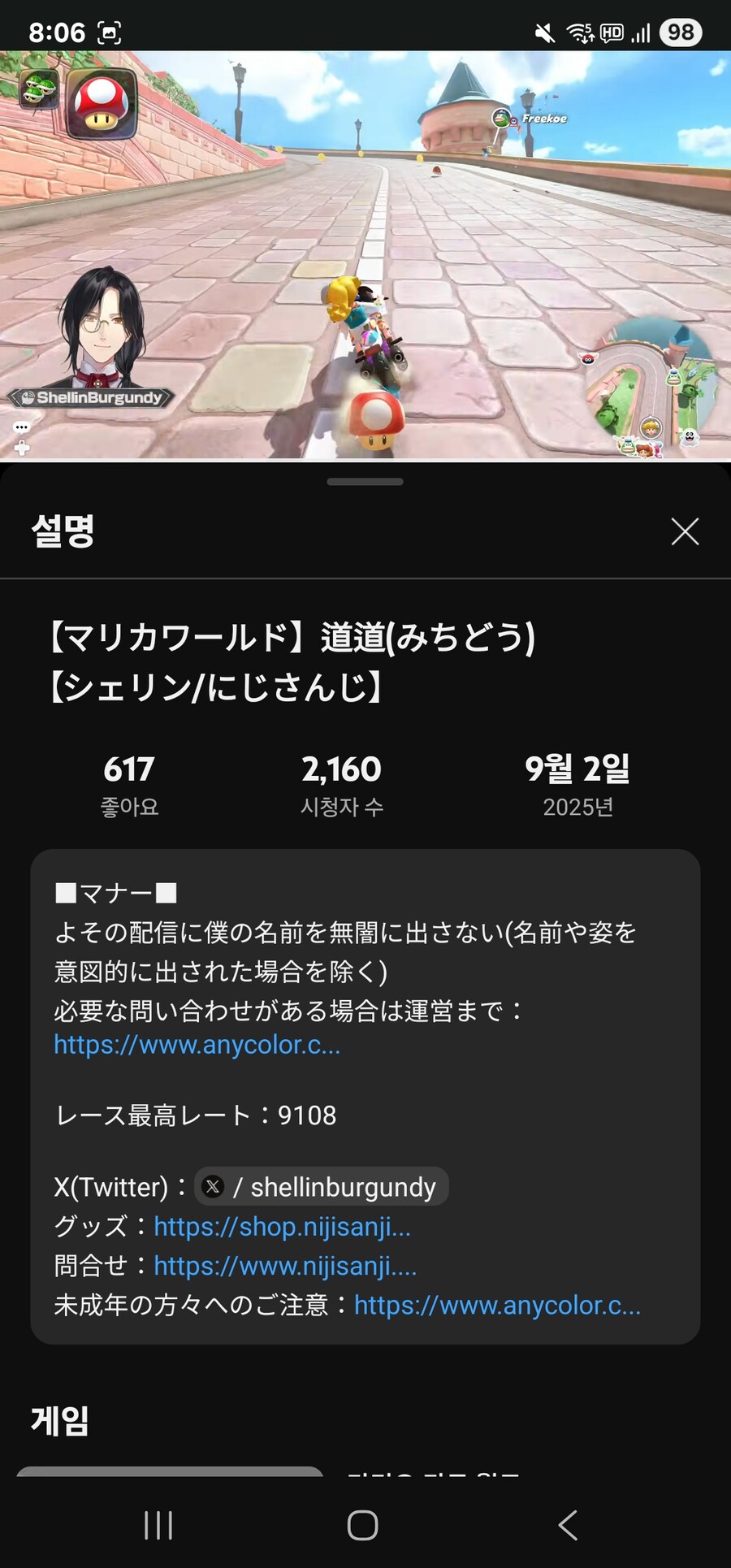 버튜버) 지금 방송중인 후카히레 마마의 자식들_2.jpg