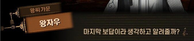 림버스)머나먼 거리에 구름 없으니 모든 하늘은 푸르고(스포)_220.png