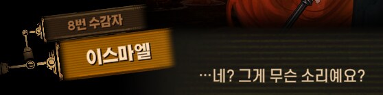 림버스)머나먼 거리에 구름 없으니 모든 하늘은 푸르고(스포)_222.png