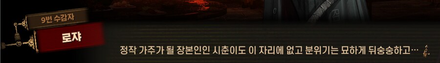 림버스)머나먼 거리에 구름 없으니 모든 하늘은 푸르고(스포)_229.png