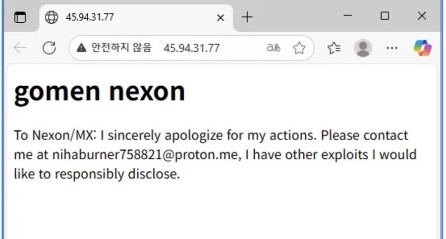 블루아카)이건 걍 선전포고인데_1.jpg