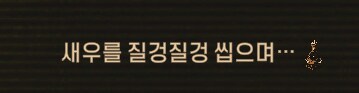 림버스)머나먼 거리에 구름 없으니 모든 하늘은 푸르고(스포)_232.png