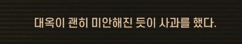림버스)머나먼 거리에 구름 없으니 모든 하늘은 푸르고(스포)_234.png