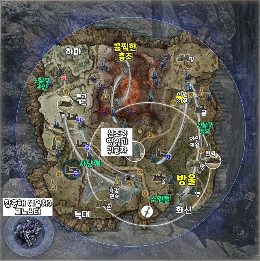 엘밤통] 나멜레스 지변 시드(바리에이션) 지도_4.jpg