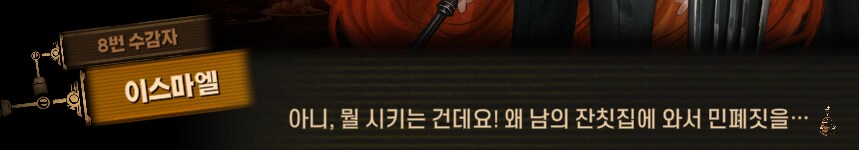 림버스)머나먼 거리에 구름 없으니 모든 하늘은 푸르고(스포)_238.png